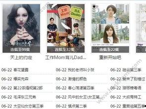 花电影手机在线观看,手机在线观看，浪漫瞬间尽收眼底  第3张