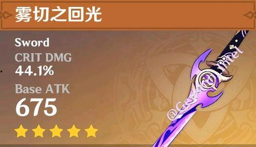 原神最新爆料人物图片,神秘新角色亮相！原神最新爆料人物图解析  第2张