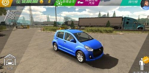 多人停车最新更新爆料,多人停车功能全面升级,便捷出行新体验 第2张 多人停车最新更新爆料,多人停车功能全面升级,便捷出行新体验 第2张