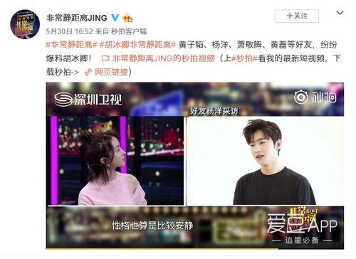 熙阳大哥爆料视频大全,揭秘幕后真相,带你走进事件核心 第3张 熙阳大哥爆料视频大全,揭秘幕后真相,带你走进事件核心 第3张