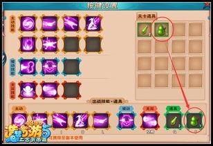 造梦西游5最新爆料大全,探秘造梦西游5全新爆料,奇幻冒险再启程 第1张 造梦西游5最新爆料大全,探秘造梦西游5全新爆料,奇幻冒险再启程 第1张